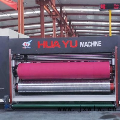 華譽(yù)-A系列全自動(dòng)印刷開(kāi)槽模切機(jī)HUAYU-A1224 前緣送紙系統(tǒng) 紙箱機(jī)械設(shè)備 全自動(dòng)高清印刷