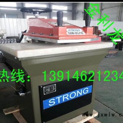 液壓搖臂裁斷機下料機 皮包汽車飾件裁切機模切機 鹽城面膜機械