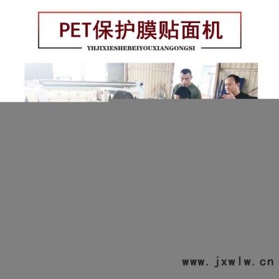 彩鋼板貼膜復合機 擠塑泡沫板鋁箔紙貼膜機 雙飾面顆粒板貼面復合機