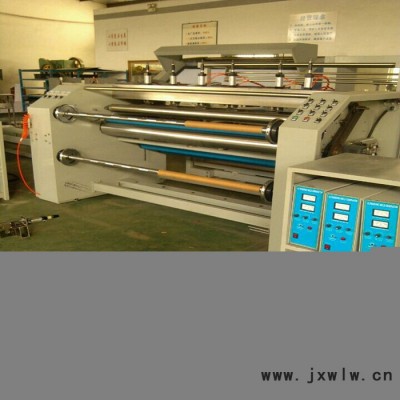 超聲波分切機(jī)