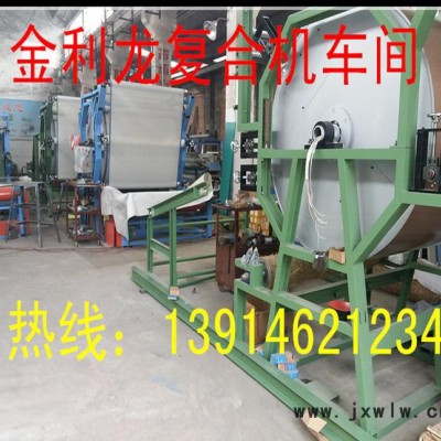 直銷海綿復合機貼合機 鹽城復合機 無紡布復合機