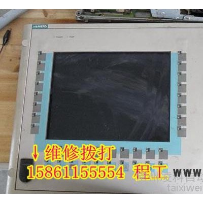 折頁機控制板維修