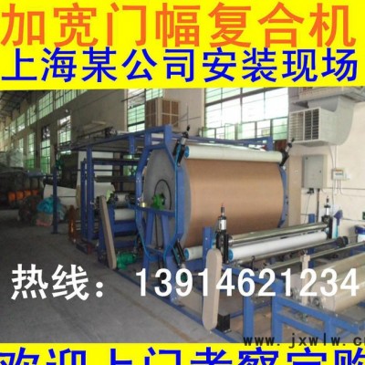 直銷橋架式不干膠復合機 鹽城復合機
