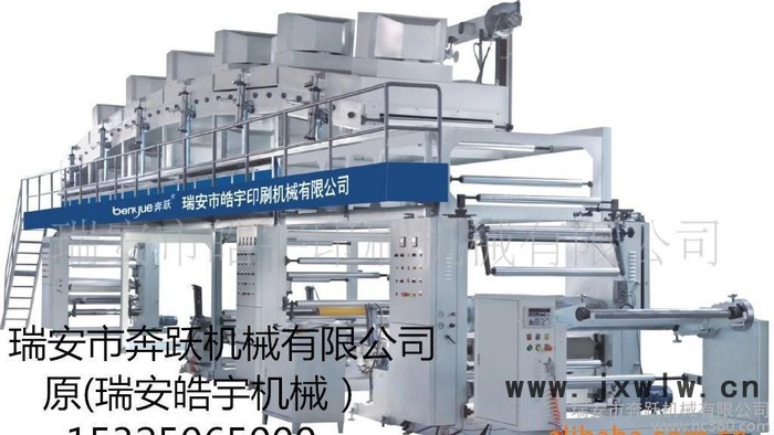 GF-A1600型高性能全自動卷材材料高速復合機 全自動復合機
