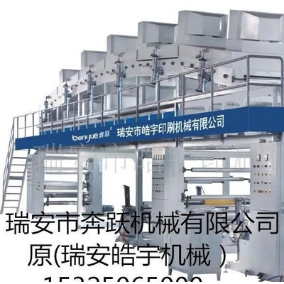 GF-A1600型高性能全自動卷材材料高速復合機 全自動復合機