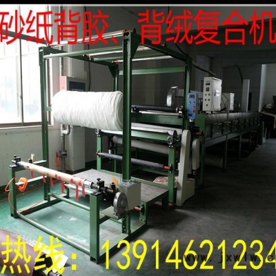 總部直銷三合一 水膠 油膠復合機 【歡迎上門考察定購】