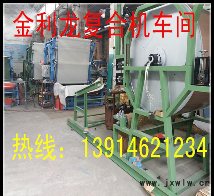 高質(zhì)量水膠 油膠二用復合機 貼合機【歡迎上門考察定購】