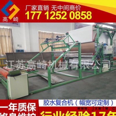 高崎直銷絲棉復(fù)合機 網(wǎng)帶式復(fù)合機 海綿復(fù)合機 防水膠復(fù)合機