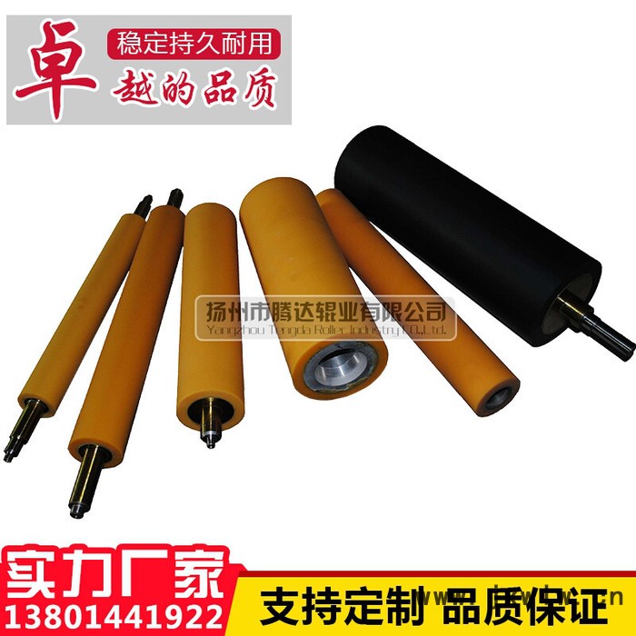 造紙膠輥，涂布機(jī)膠輥，復(fù)合機(jī)膠輥，分切機(jī)膠輥，印染膠輥！