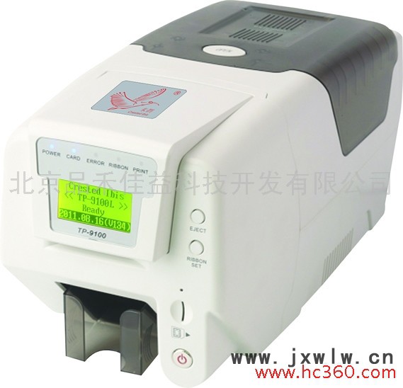 供應朱鹮TP9100制卡機 單雙面證卡機 pvc卡打印機 證卡復合機山東證卡機