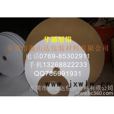 隔紙條,打紙條,分切機(jī)紙條,分切機(jī)打紙條,分切機(jī)隔條紙 隔紙條