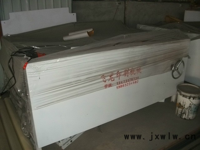 供應(yīng)飛龍Pentel1100MM拉膜機(jī)，分切機(jī)