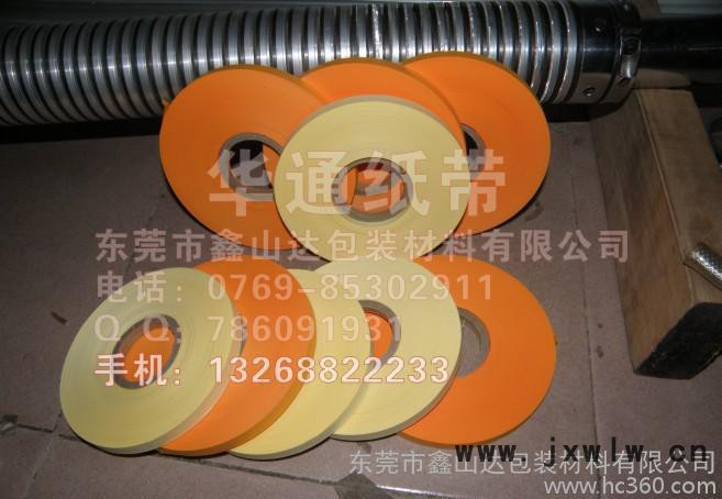 插簽紙,簽紙,隔紙條,分切機(jī)紙條,插紙,模切紙條 模切機(jī)數(shù)紙條 模竅