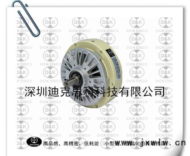 HOT|專業(yè)生產(chǎn)單軸磁粉制動器 分切機(jī)磁粉離合器