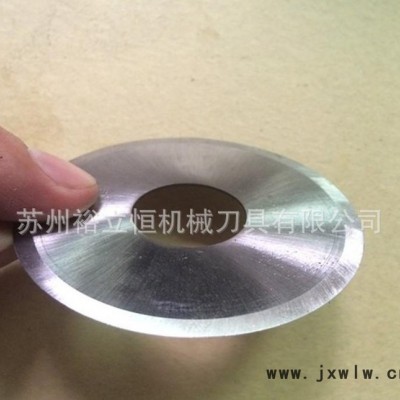 直銷(xiāo)橡膠圓刀片橡膠分切機(jī)刀片 橡膠分切圓刀片 小圓刀片