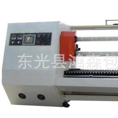 鴻森機(jī)械專業(yè)生產(chǎn)膠帶全自動(dòng)切臺，美紋紙分切機(jī)、雙面膠分切機(jī)、膠帶切臺