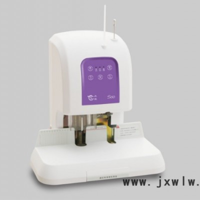 上策S60財(cái)務(wù)裝訂機(jī)上策裝訂機(jī)山東代理商維修上策裝訂機(jī)