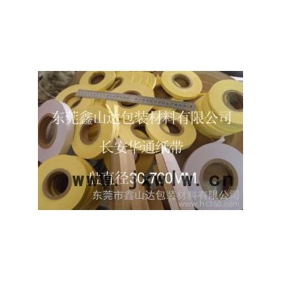 插標(biāo)紙,數(shù)紙,打飛紙,銷售卷筒分切機(jī)用免數(shù)紙、插標(biāo)紙、打標(biāo)紙、