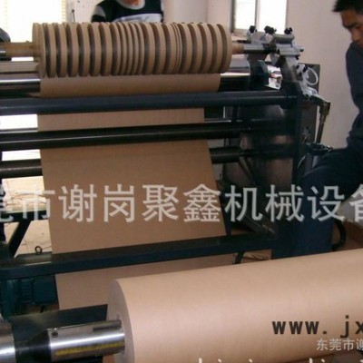 專業(yè)生產(chǎn)碳帶、聚酯膜分條機(jī)/分紙機(jī)/分切機(jī)