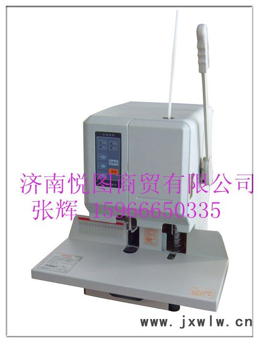 供應(yīng)萬(wàn)隆  啟霖  金圖wl-50b   9850啟霖裝訂機(jī)  萬(wàn)隆裝訂機(jī)