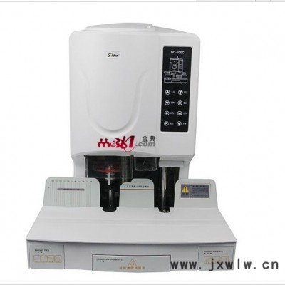 金典GD-50EC自動財務憑證裝訂機（送300元**）突出的排屑系統(tǒng)，更加附合環(huán)保要求的電動裝訂機