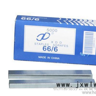 小叮當(dāng)電動(dòng) 騎馬式 裝訂機(jī)(XDD 66/6)訂書釘 66/6訂書針