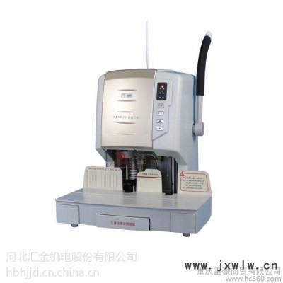 供應(yīng)匯金HJ-50C重慶匯金財(cái)務(wù)憑證裝訂機(jī)銷售維修服