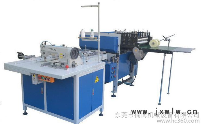 BSM-U車線本連動機（反折型）供應，裝訂機供應商