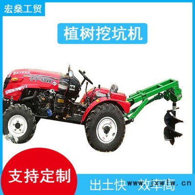 拖拉機懸掛式鉆坑機 挖坑機 四輪帶打坑機 植樹打孔機 栽樹打孔機 水泥桿挖坑機