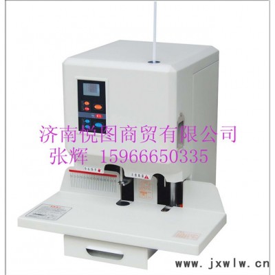 供應(yīng)啟霖QL-2150E裝訂機(jī)