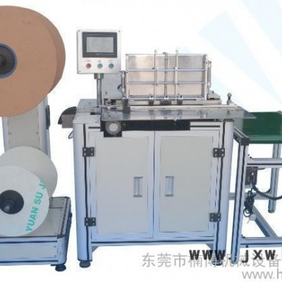 【楠博2016 款】DWC-520雙線圈裝訂機（ 款提速型）