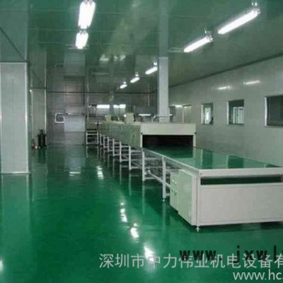 供應中力偉業(yè)UV光固機 手動無塵噴涂UV機 靜電噴涂UV光固化設備