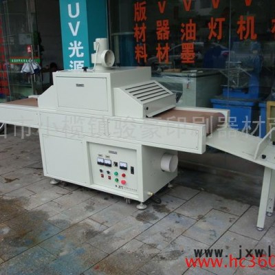 供應(yīng)UV光固機(jī) LDY-FG2500/110A