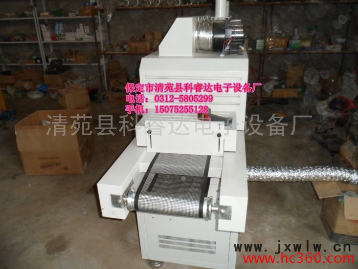 供應(yīng)科睿達(dá)GGJ250-4低溫UV光固機(jī)、uv固化機(jī)、uv機(jī)