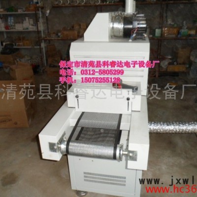 供應(yīng)科睿達(dá)GGJ250-4低溫UV光固機(jī)、uv固化機(jī)、uv機(jī)