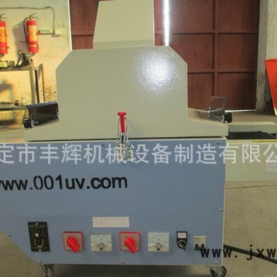 **推薦手提式光固機(jī) 桌面型UV機(jī) 實(shí)驗(yàn)室用固化機(jī)