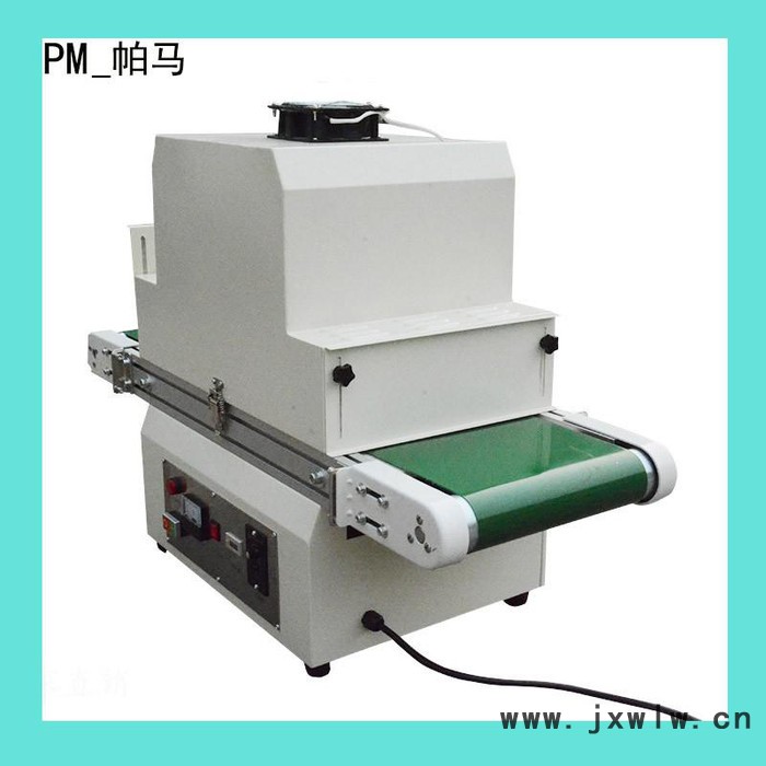 帕馬供應(yīng)2000W光固機設(shè)備傳送帶uv膠水固化機快速干燥固化 光油效果佳 uv光固機