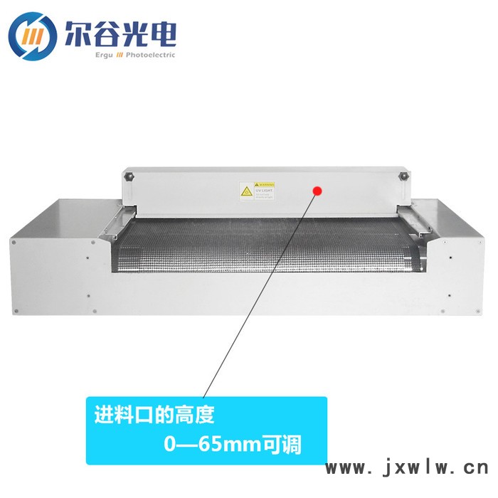 BLT700-2紫外線固化設(shè)備 UV無(wú)影膠油墨固化機(jī) 無(wú)極調(diào)光UV光固機(jī)生產(chǎn)廠家