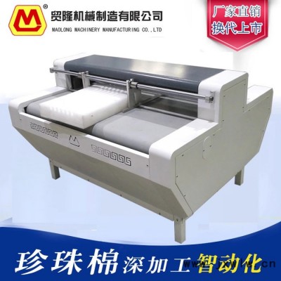 貿(mào)隆ML-1200 珍珠棉開槽機擠塑板磨槽機進(jìn)料限位裝置安全方便
