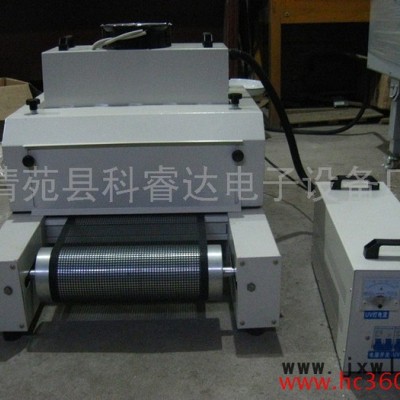 供應(yīng)批發(fā)300-1型臺(tái)式、手提式兩用UV光固機(jī)、固化機(jī)、UV機(jī)（網(wǎng)帶300mm