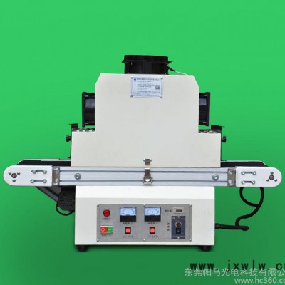 帕馬品牌廠家生產(chǎn)廣東uv機干燥固化UV膠水專用紫外線光能固化UV固化機 紫外線2KW uv光固機 PM-7895