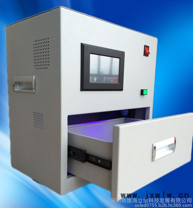 UV光固機(jī) UVLED固化箱 500mW/cm2 UVLED固化爐蘇州 杭州 上海 廈門 上海 北京