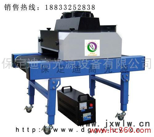 供應(yīng)手機組件uv固化機手機殼uv光固機鐘表uv固化機標牌uv光固機導(dǎo)線粘接機