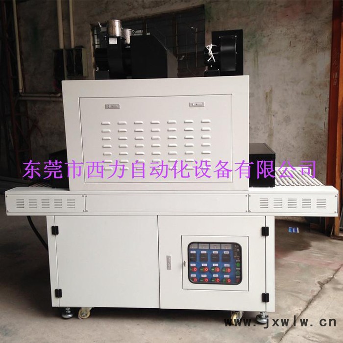 供應批發(fā)東莞UV固化機 UV光固機 UV機**