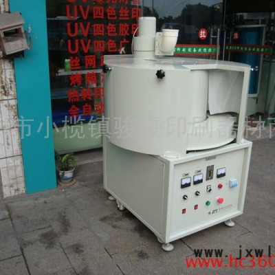 供應(yīng)UV光固機(jī)（立體旋轉(zhuǎn)式）LDY-1030/2R