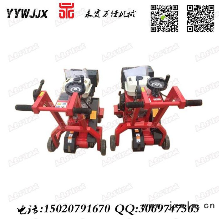 開槽機廣西電動小型開槽機永宜萬佳良心質(zhì)量