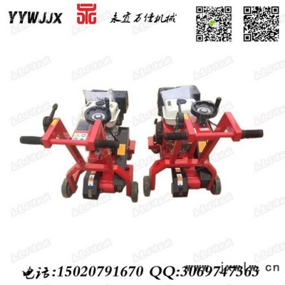 開槽機廣西電動小型開槽機永宜萬佳良心質(zhì)量