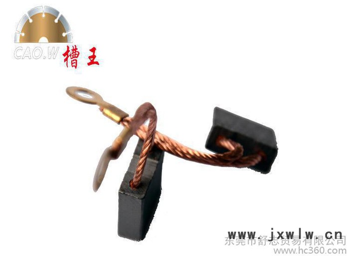 槽王混凝土開(kāi)槽機(jī)原裝配件|墻壁開(kāi)槽機(jī)碳刷|原裝槽王電刷