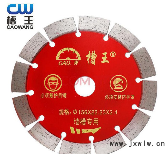 專(zhuān)用槽王開(kāi)槽機(jī) 墻壁開(kāi)槽機(jī) 切割刀片 金剛石顆粒鑲嵌高強(qiáng)度切
