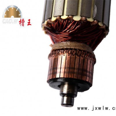 槽王 水電開(kāi)槽機(jī) 電動(dòng)工具原裝配件 **加固型轉(zhuǎn)子ZR383